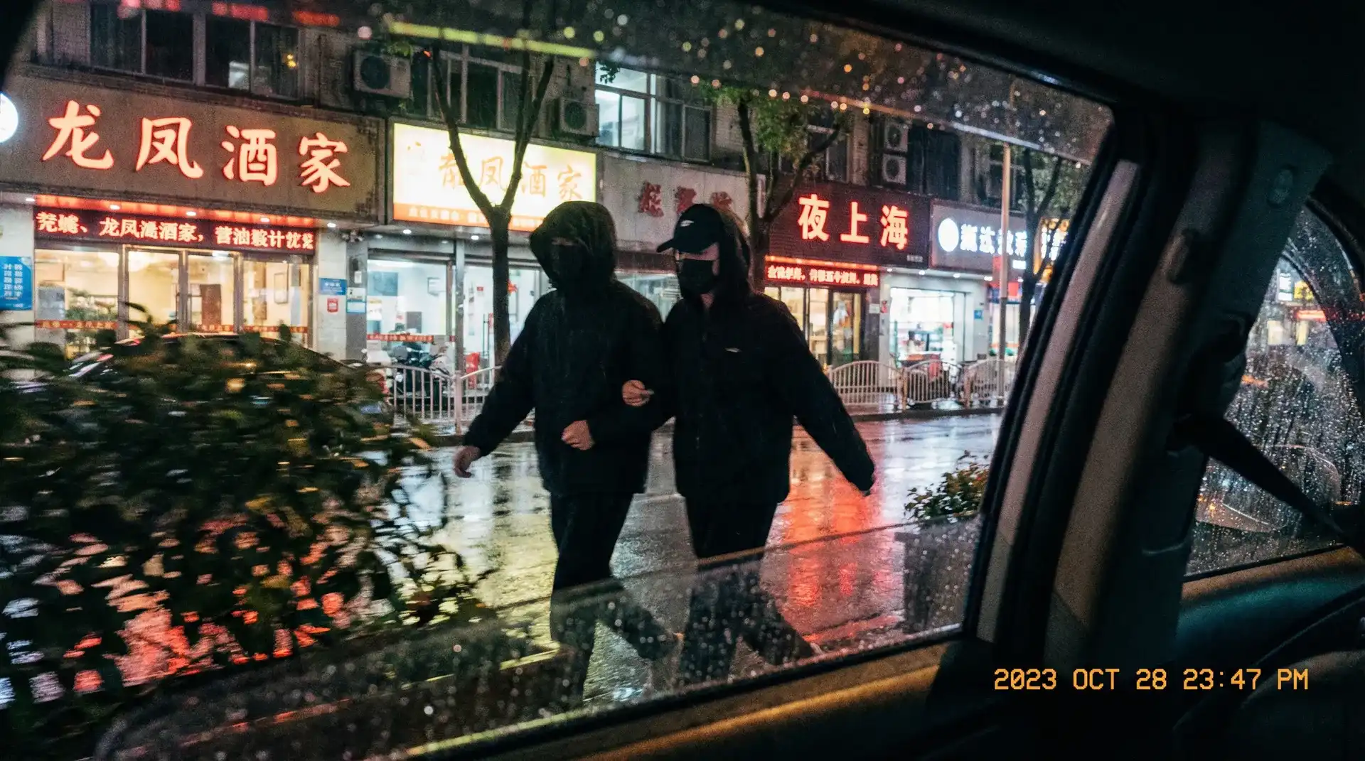 91樱花 - 顶流明星深夜密会现场抓拍照片